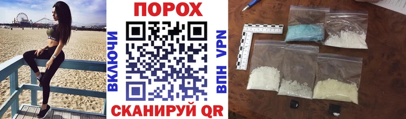 где купить наркоту Красный Сулин Амфетамин Premium