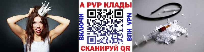 гидра как войти где можно купить наркотик Красный Сулин Alfa_PVP Crystall