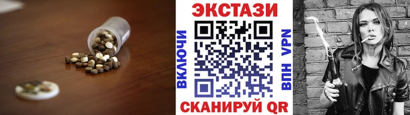 Ecstasy бентли  Красный Сулин 