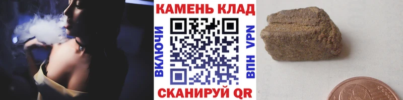 ГАШ Cannabis  как найти закладки  Красный Сулин 