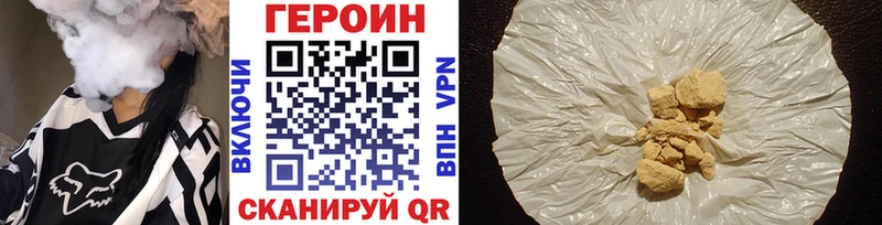 ГЕРОИН афганец  наркотики  Красный Сулин 