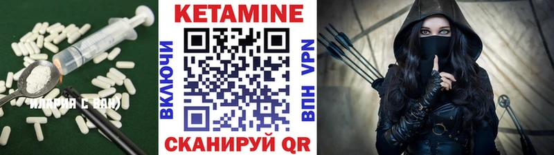 КЕТАМИН VHQ  сайты даркнета какой сайт  Красный Сулин  даркнет сайт 