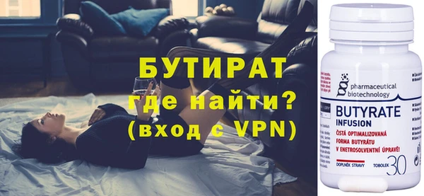 кокс Новый Уренгой