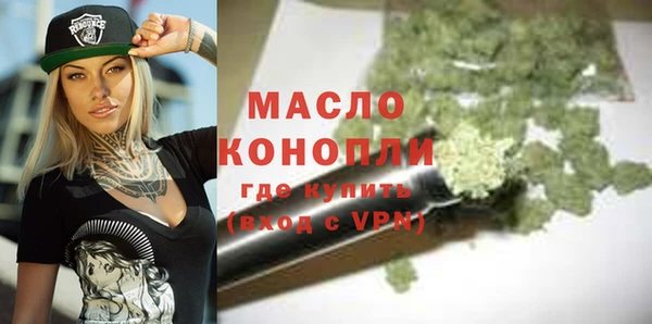 меф Орехово-Зуево