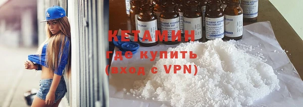 2c-b Долгопрудный