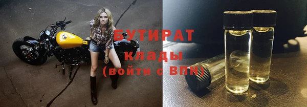 бошки Киренск
