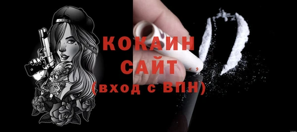 стафф Козельск