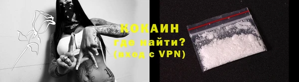кокаин VHQ Козловка