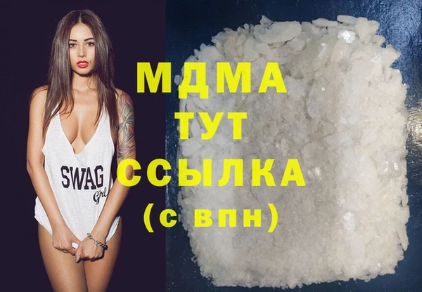 кокаин VHQ Козловка
