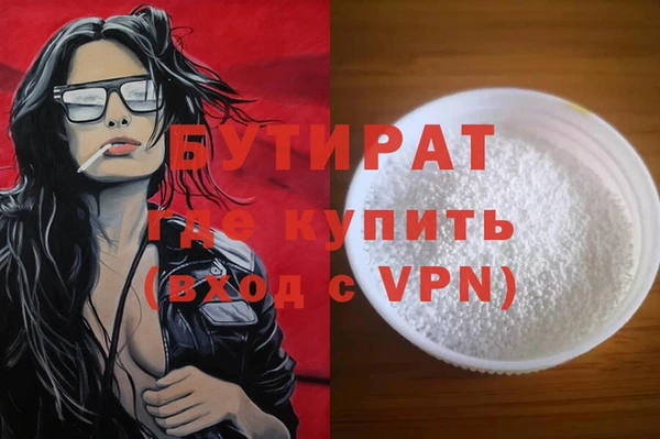кокаин VHQ Кодинск