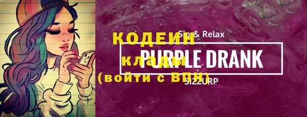 стафф Козельск