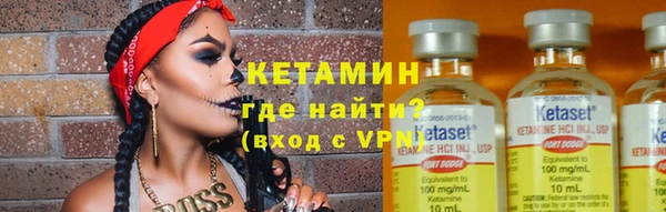 стафф Козельск