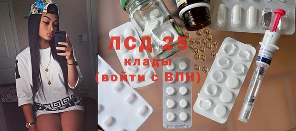 2c-b Долгопрудный