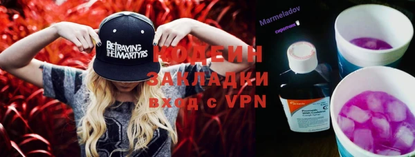 кокаин VHQ Кодинск