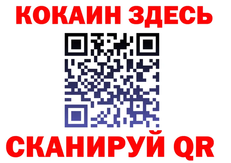 A-PVP VHQ зеркало мориарти MEGA Красный Сулин