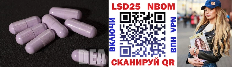 LSD-25 экстази ecstasy  Красный Сулин 