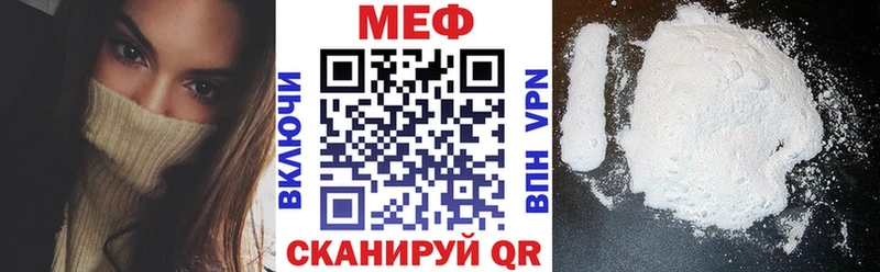МЯУ-МЯУ mephedrone  Красный Сулин 