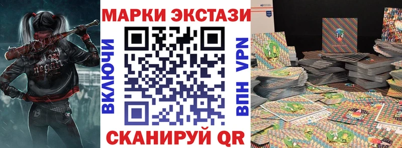 Наркотические марки 1500мкг  Красный Сулин 