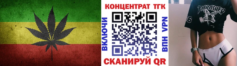 ТГК концентрат Красный Сулин