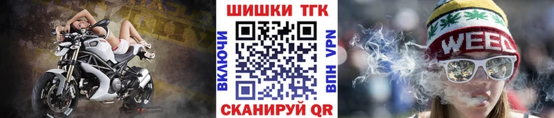 Бошки марихуана семена Красный Сулин
